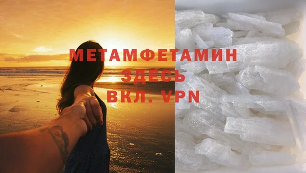 дистиллят марихуана Горно-Алтайск