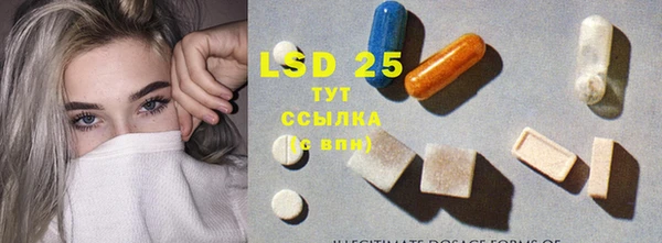 spice Сосновый Бор