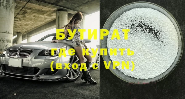 первитин Нефтегорск