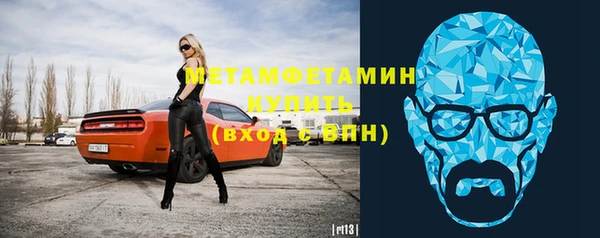дистиллят марихуана Горно-Алтайск