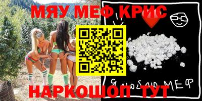 прущие грибы Беслан