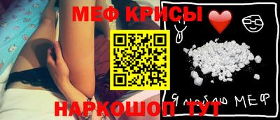 мяу мяу мука Гатчина