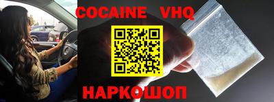 наркотики Гагарин