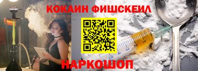 кокаин перу Гай