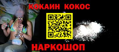 кокаин перу Гай