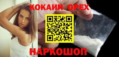 прущая мука Бийск