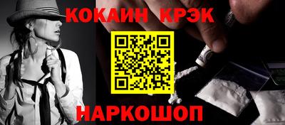 прущая мука Бийск