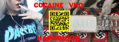 кокаин перу Гай