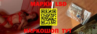 прущие грибы Беслан