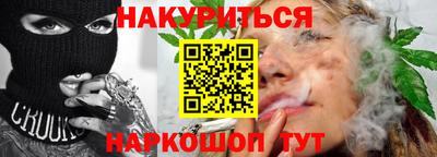 наркотики Гагарин