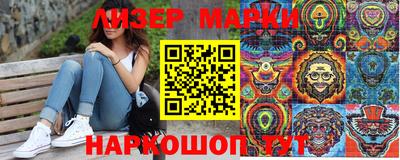 трава Берёзовский