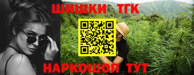 прущая мука Бийск