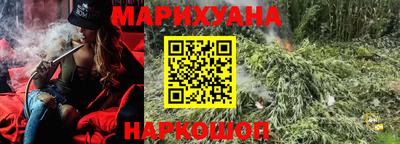 марихуана Кумертау