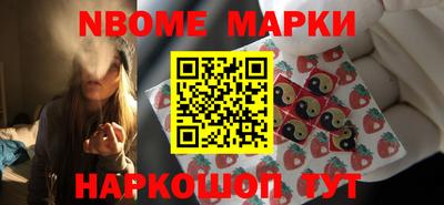 трава Берёзовский