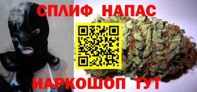 прущая мука Бийск