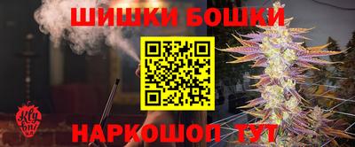 прущие грибы Беслан