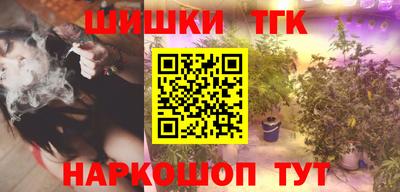 прущая мука Бийск