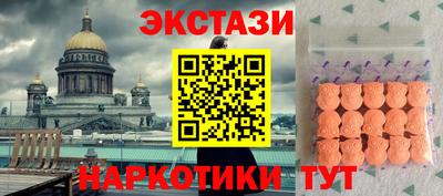 прущие грибы Беслан