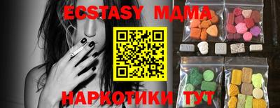 прущая мука Бийск