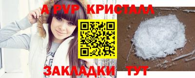 прущая мука Бийск