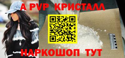 прущая мука Бийск