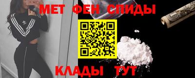 прущие грибы Беслан