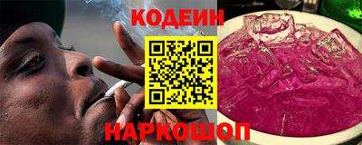 кокаин перу Гай