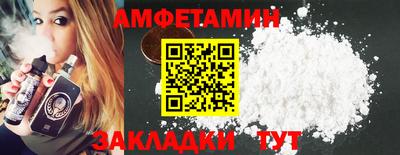 прущая мука Бийск