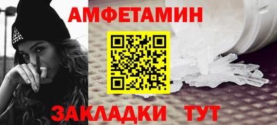 прущая мука Бийск