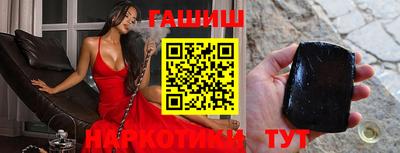 прущие грибы Беслан