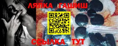 прущие грибы Беслан