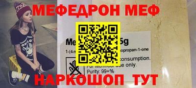 прущая мука Бийск