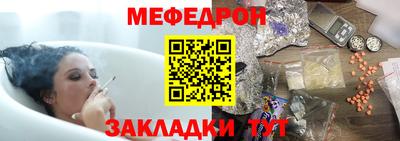 мяу мяу мука Гатчина