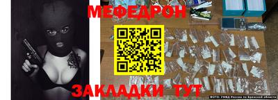 трава Берёзовский