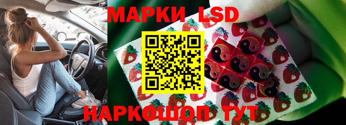 Лсд 25 экстази  Лсд 25 экстази кислота  Вход с VPN  Керчь 