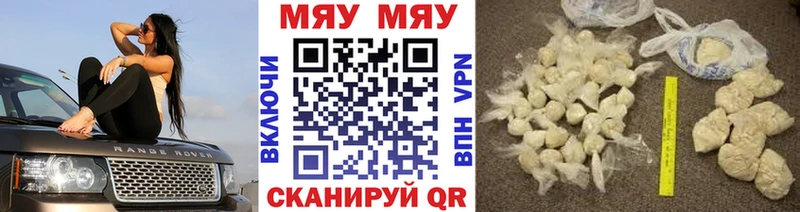 Меф кристаллы  где купить наркоту  Керчь 