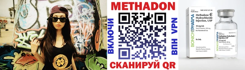 МЕТАДОН VHQ  Керчь 