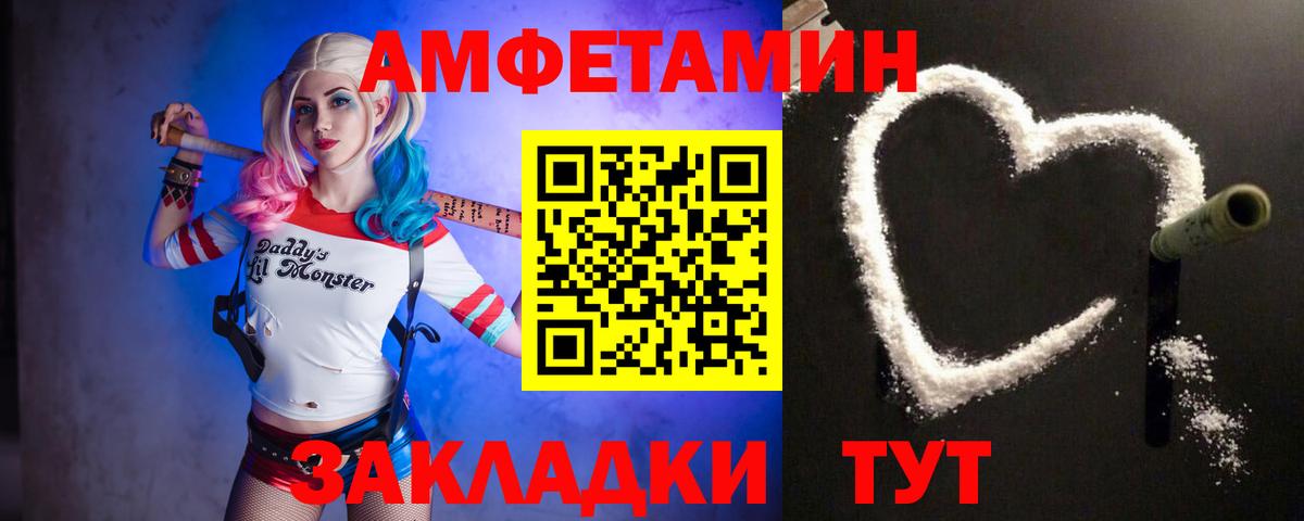 Первитин витя Керчь