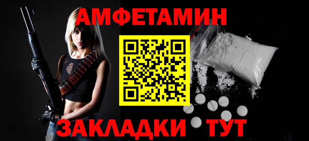 Метамфетамин мет  Метамфетамин мет  Керчь  Вход с VPN 
