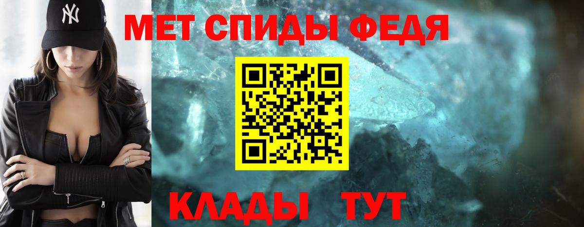 Метамфетамин пудра Керчь