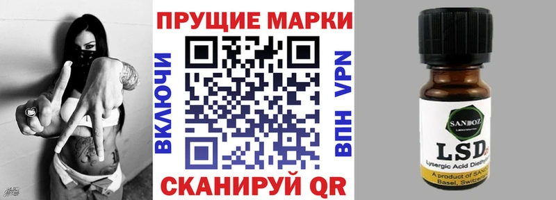 Наркотические марки 1,8мг  Керчь 