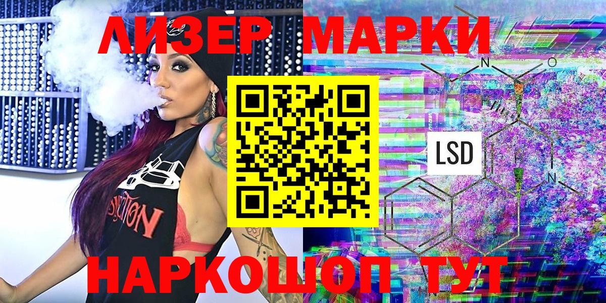 Лсд 25 Керчь