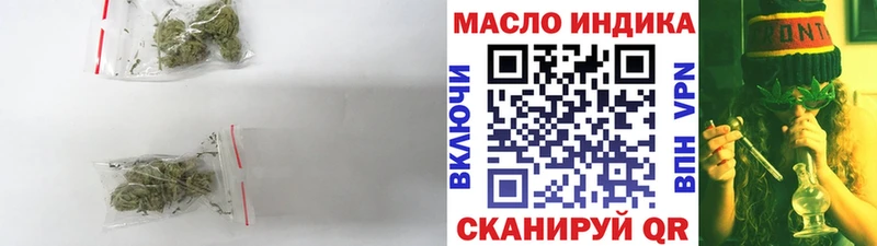 ТГК вейп с тгк  сколько стоит  Керчь 