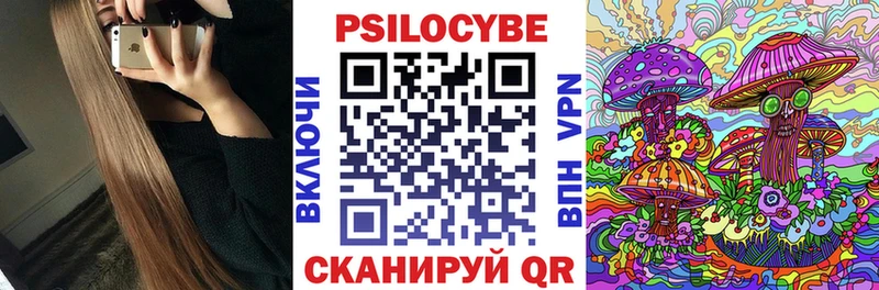 Галлюциногенные грибы прущие грибы  гидра зеркало  Керчь 