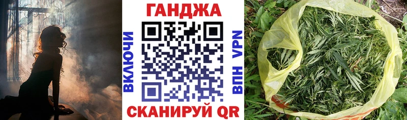 МАРИХУАНА марихуана продажа наркотиков Керчь