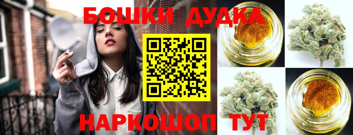 Каннабис VHQ  Конопля Ganja  Керчь  Канабис Amnesia  Вход с VPN 