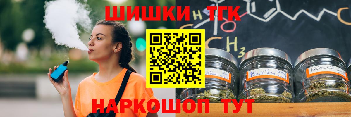 Каннабис марихуана Керчь